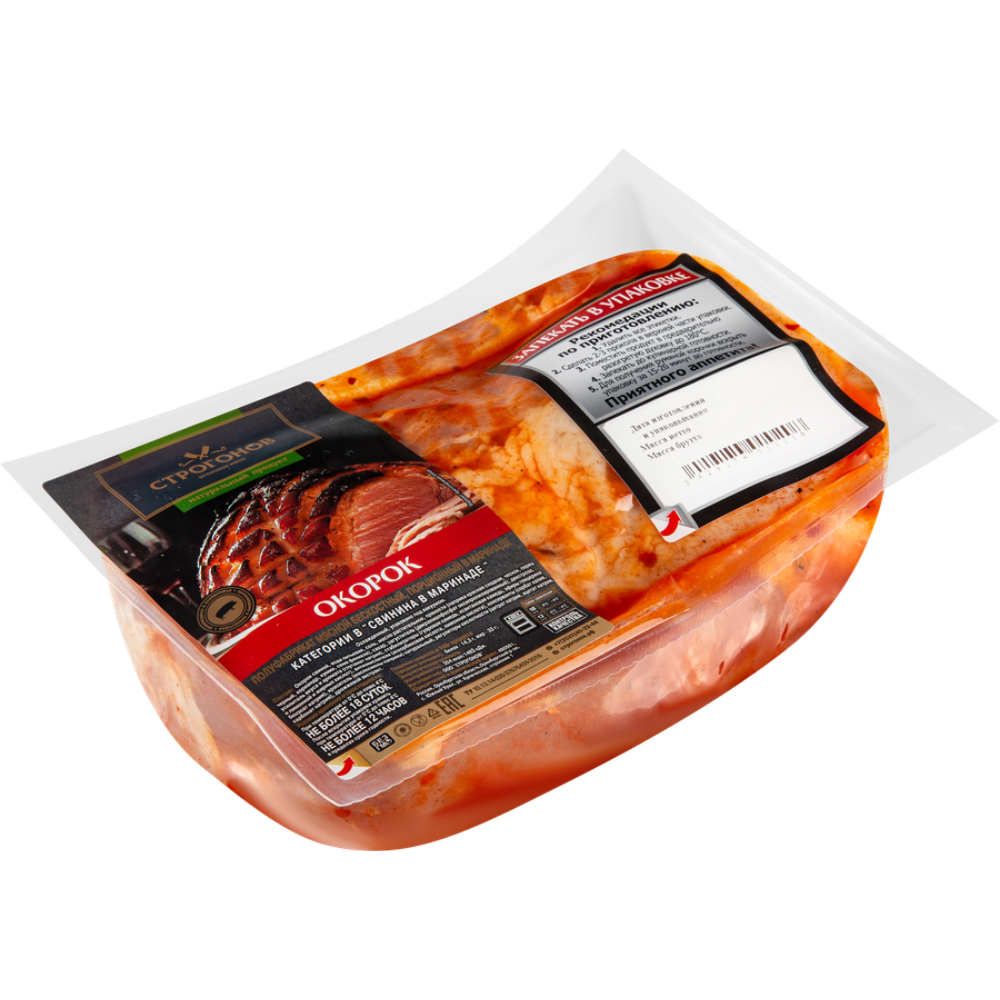 

Окорок Строгонов свиной в маринаде охлажденный весовой