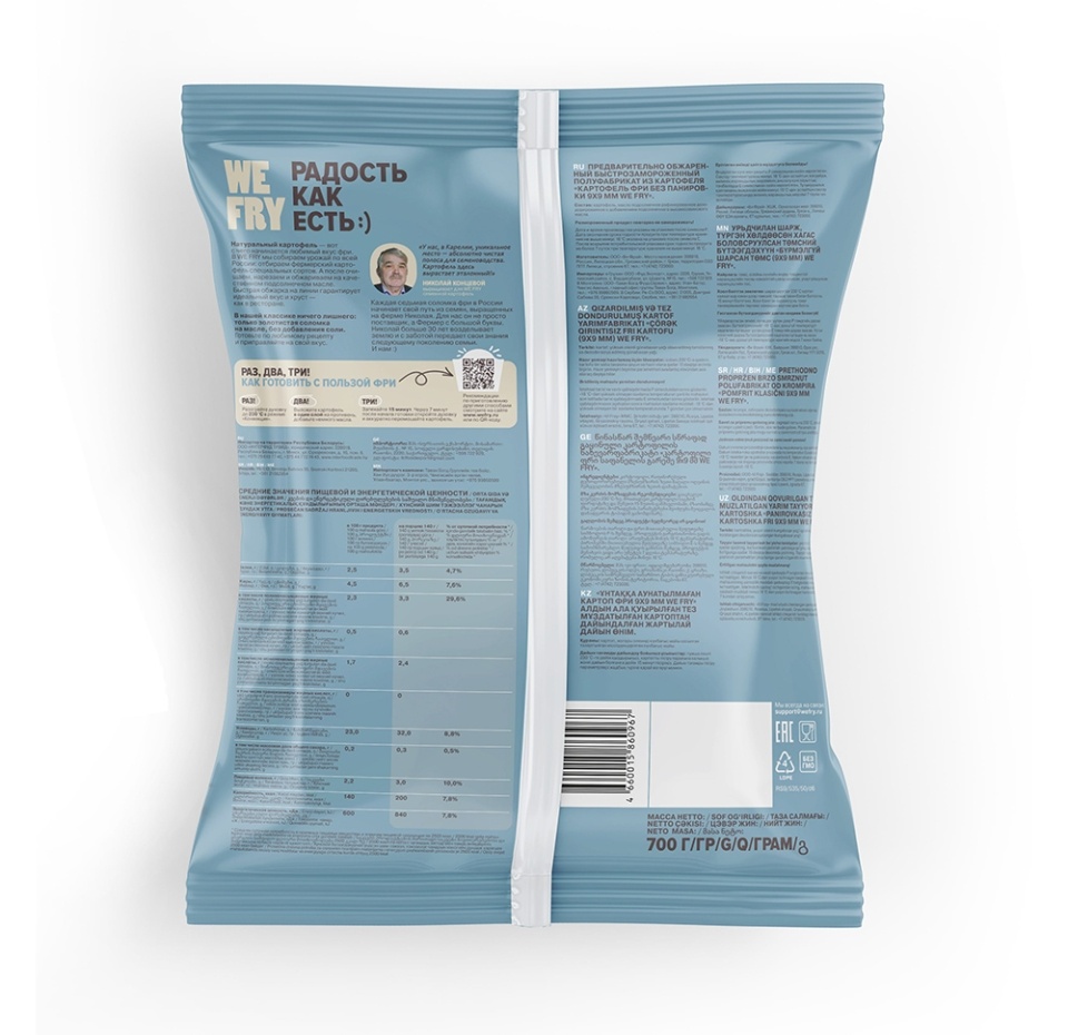 

Картофель фри Fry Me классический в панировке 700 г