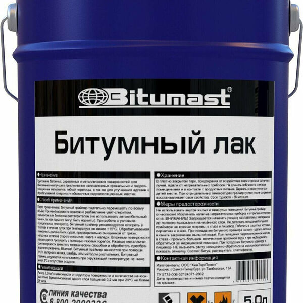 Лак Bitumast, атмосферостойкий, битумный, черный, глянцевый, 5 л