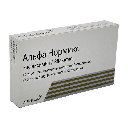 Альфа Нормикс 200 мг № 12 табл покрытые оболочкой