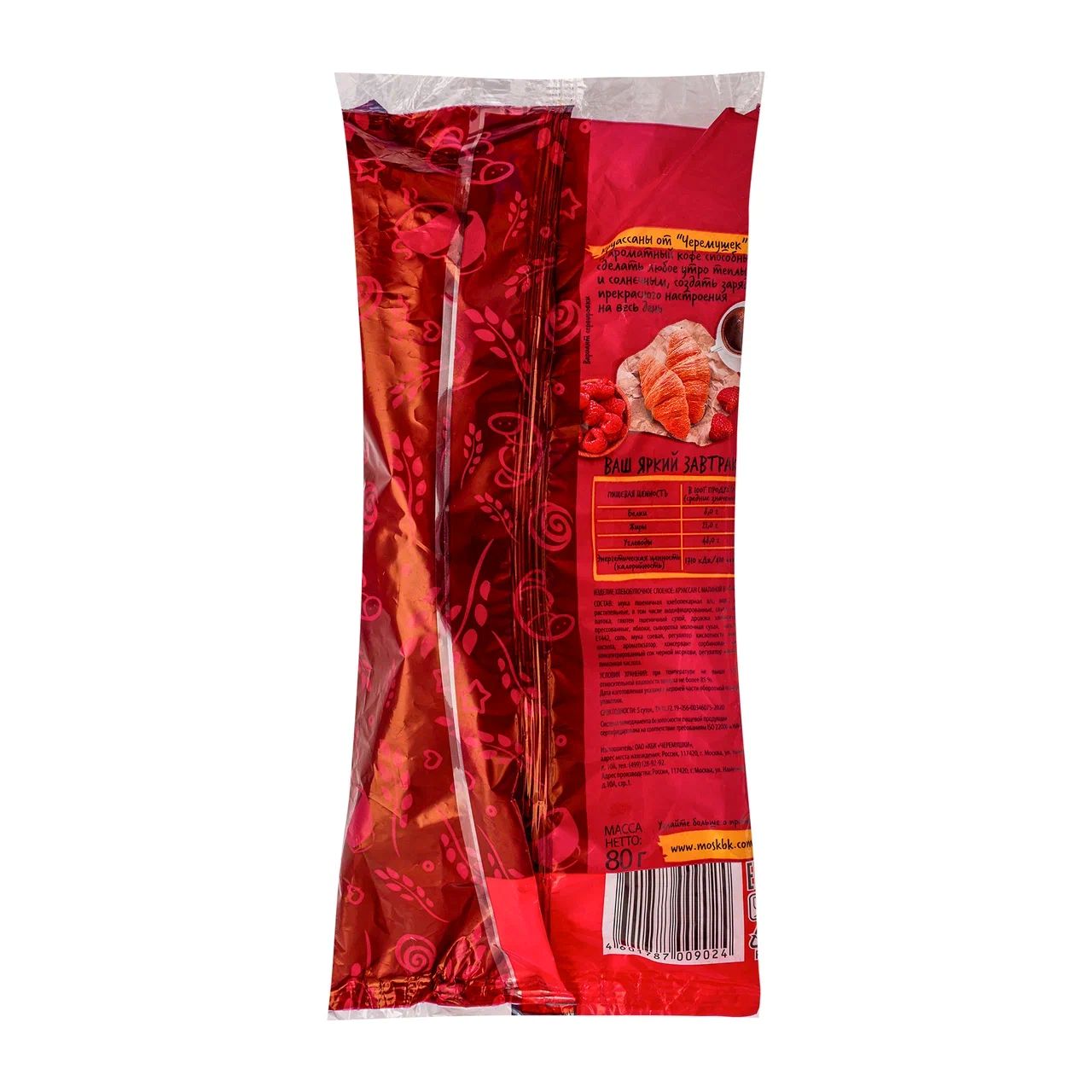 

Круассан Черемушки с малиной, 80 г