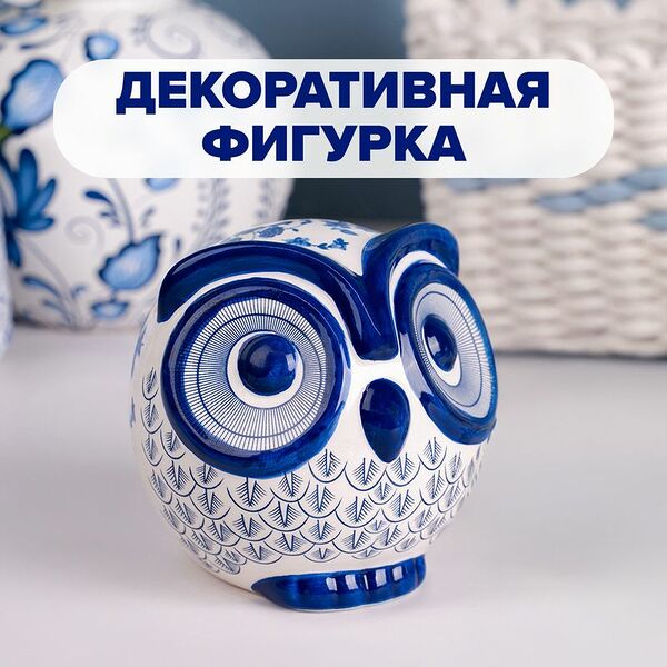Декоративная фигурка 