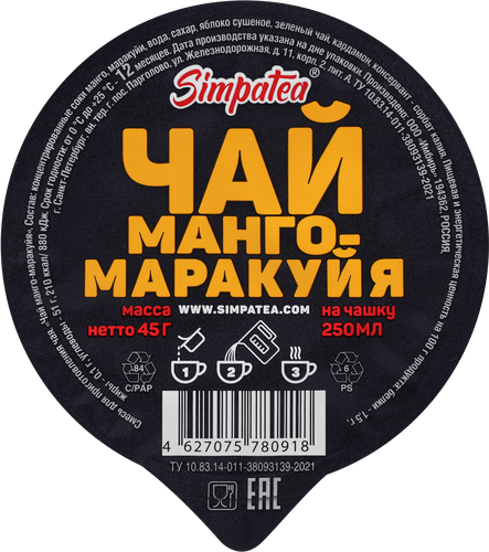 

Смесь для приготовления чая SimpaTea Манго-маракуйя 45 г