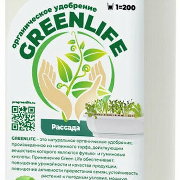 Удобрение органическое GREEN LIFE для рассады 500 мл