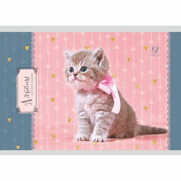 Альбом для рисования Краснокамский ПК А4 32 листа,1 шт в ассортименте