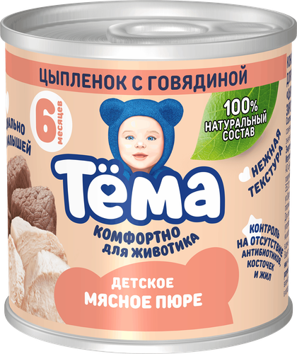 

Пюре мясное Тёма из цыплёнка с говядиной с 6 месяцев 90 г