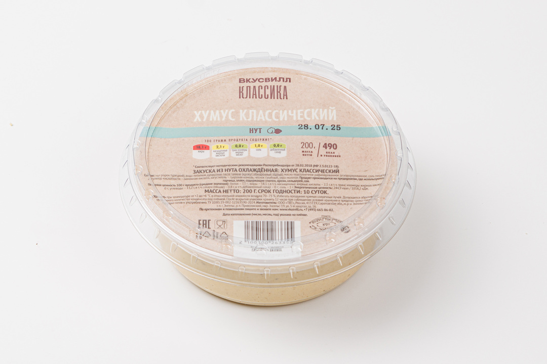 

Хумус классический ВкусВилл 200 г