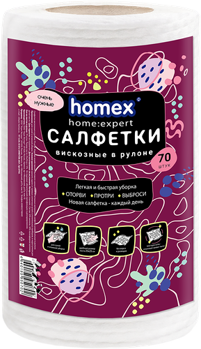 Салфетки Homex в рулоне Очень нужные вискоза 25x25 см 70 шт