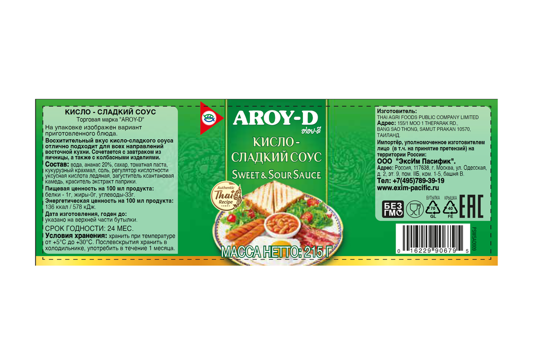 

Соус Aroy-D кисло-сладкий 215 г