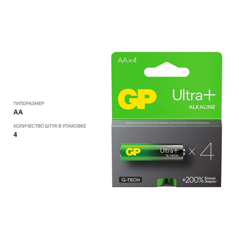 

Батарейка GP Ultra Plus Alkaline 15AUPA21-2CRSB4 (4 шт)