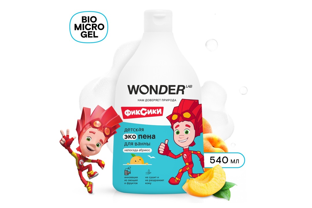 

Пена для ванны детская Wonder Lab абрикос 3+ 540 мл дизайн упаковки в ассортименте
