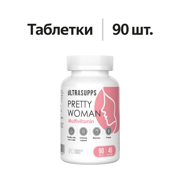 UltraSupps Pretty Woman Multivitamin каплеты 90 шт
