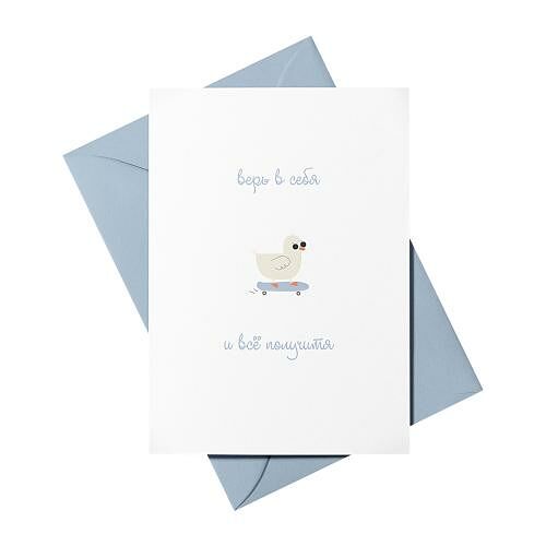 Одинарная открытка Пакетико Art Happy, дизайн в ассортименте, 1 шт