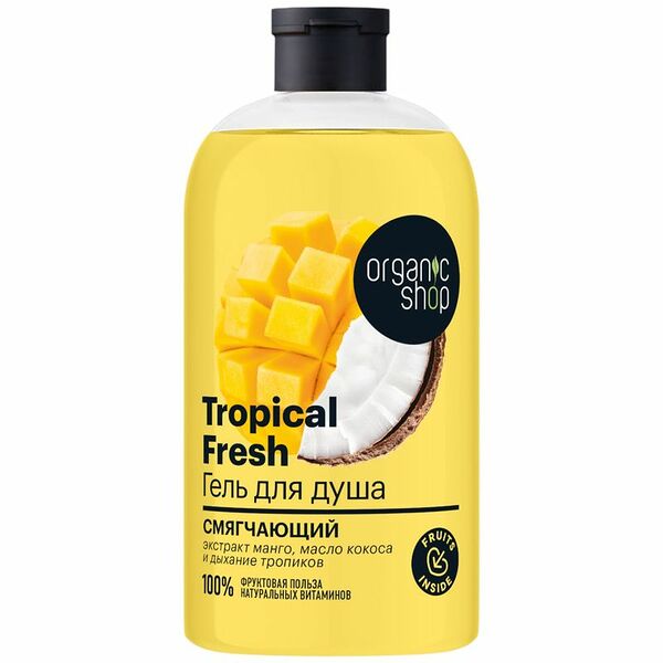 Гель для душа Organic Shop Tropical Fresh смягчающий 500 мл