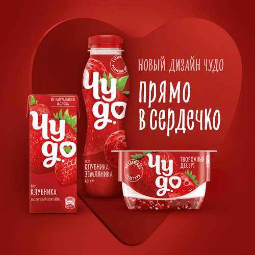 

Йогурт питьевой Чудо Банан-клубника-манго 1.9% 680 г