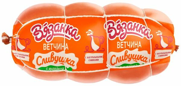 Ветчина Вязанка Сливушка с индейкой 400 г