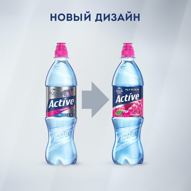 

Вода Aqua Minerale Active Малина 0.5 л