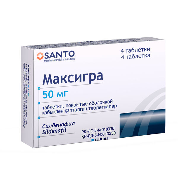 Максигра 50 мг № 4 табл покрытые оболочкой