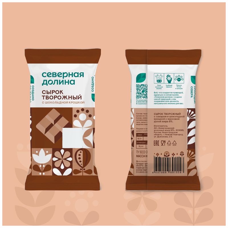 

Сырок творожный Северная Долина с сахаром и шоколадной крошкой 8% 90 г