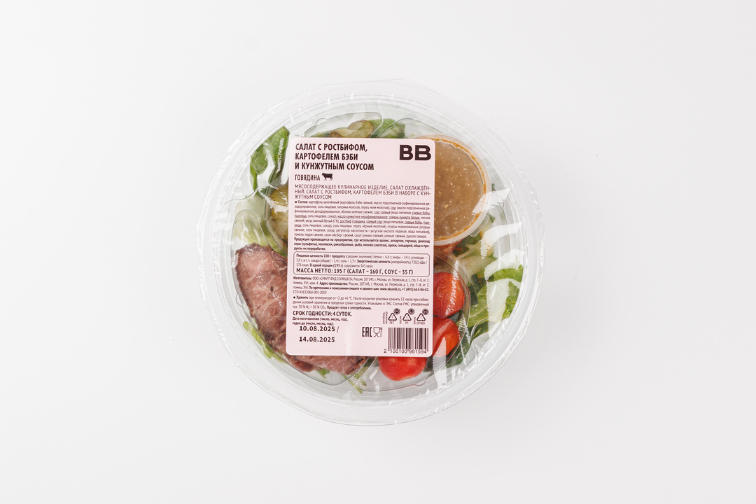 

Салат ВкусВилл с ростбифом, картофелем бэби и кунжутным соусом 195 г