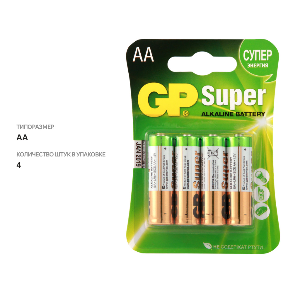 

Батарейки GP Super АА LR6 1.5В 4 шт.