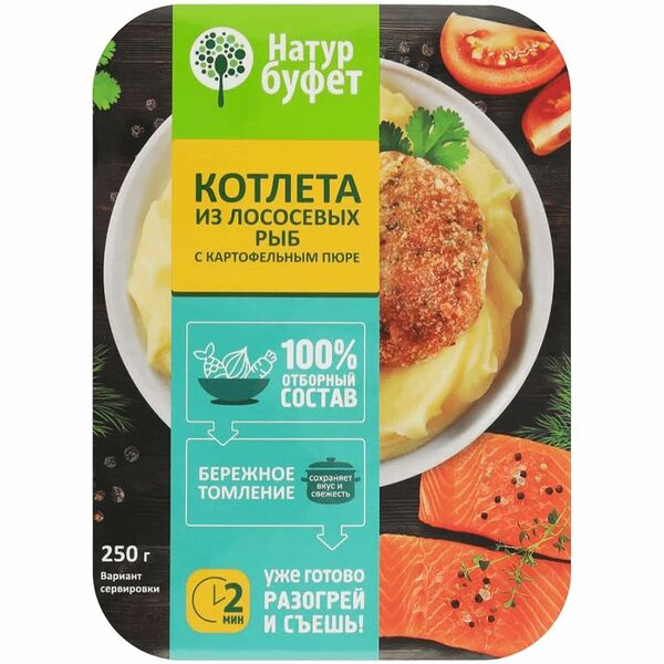 Котлета рыбная Natur Buffet с картофельным пюре 250 г