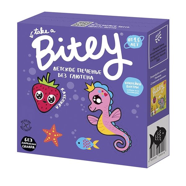 Печенье Take a Bitey Клубника,без глютена, упаковка в ассортименте 1 шт 125 г