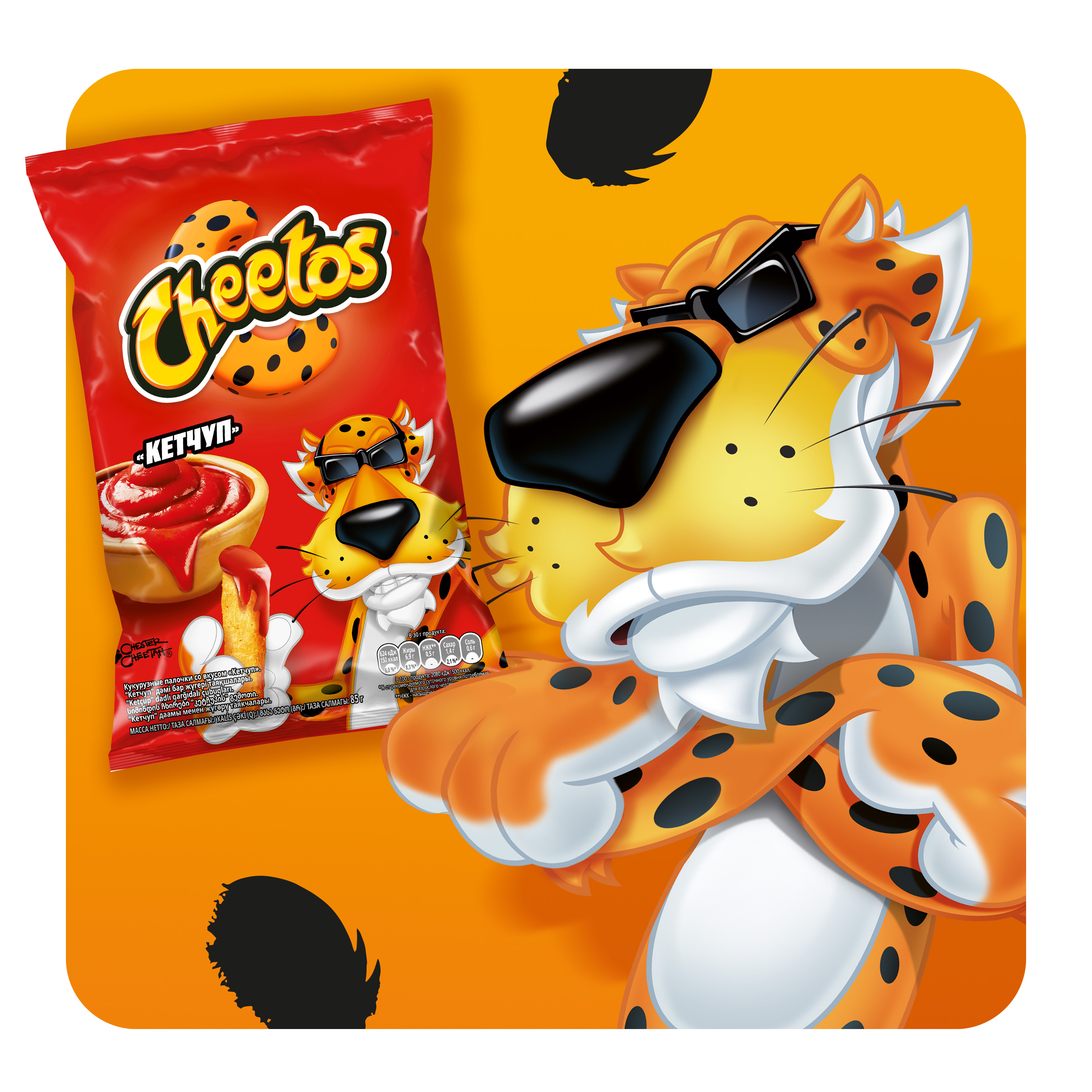 

Кукурузные снеки Cheetos Кетчуп 85 г
