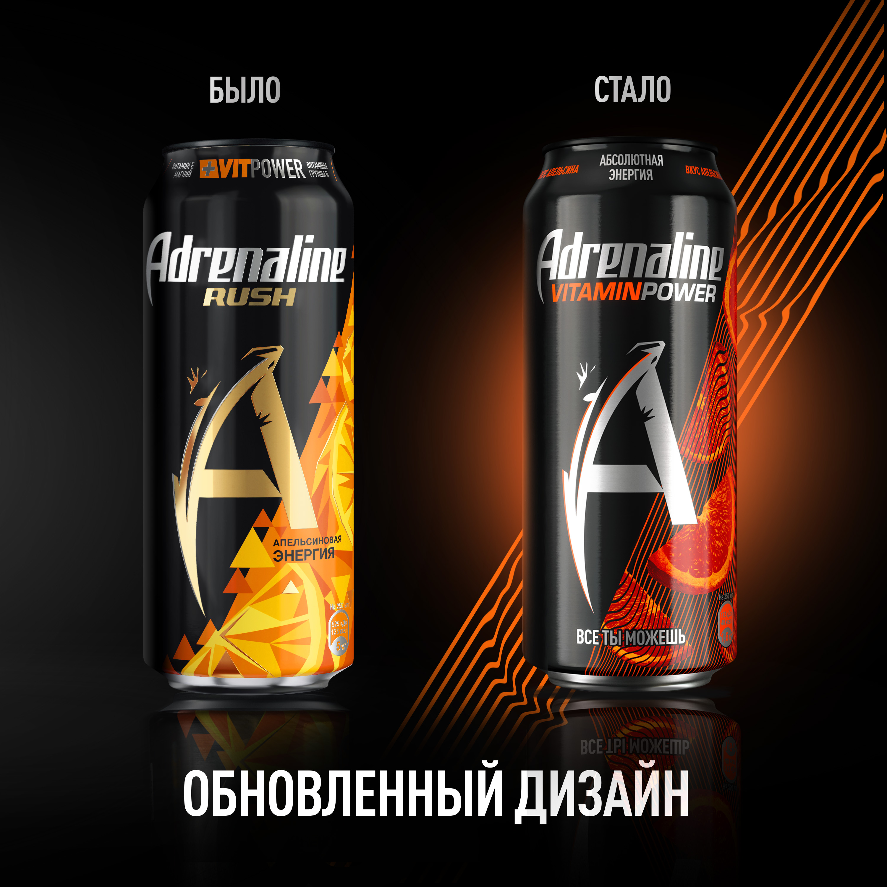 

Энергетический напиток Adrenaline Rush Vitamin Power Апельсин 0.449 л