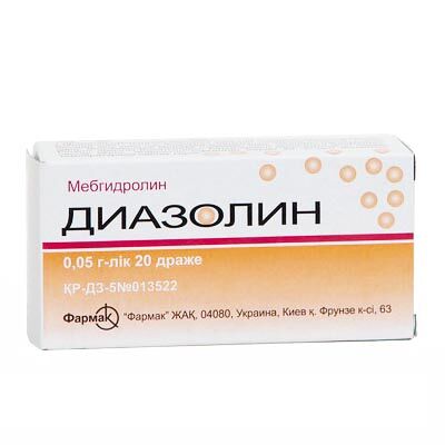 Диазолин 0,05 г № 20 драже