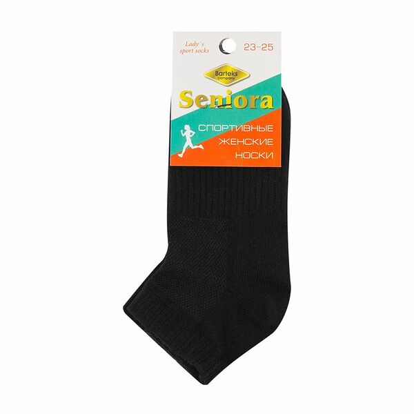 Носки женские спортивные 