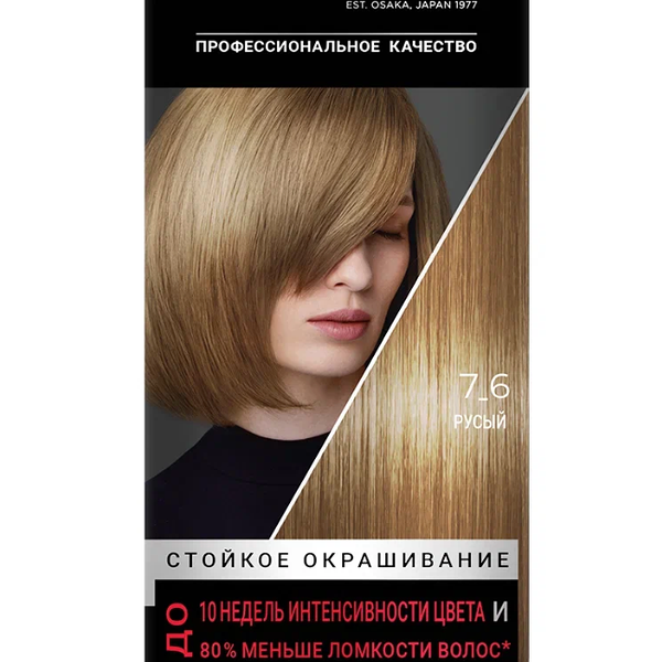 Стойкая крем-краска для волос Сьёсс 7-6 Русый, 115 мл
