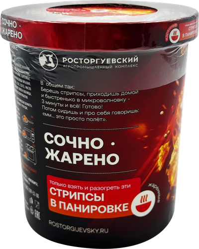 

Стрипсы куриные Сочно Жарено Оригинальные 300 г