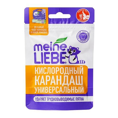 Кислородный карандаш пятновыводитель Meine Liebe универсальный 35 г
