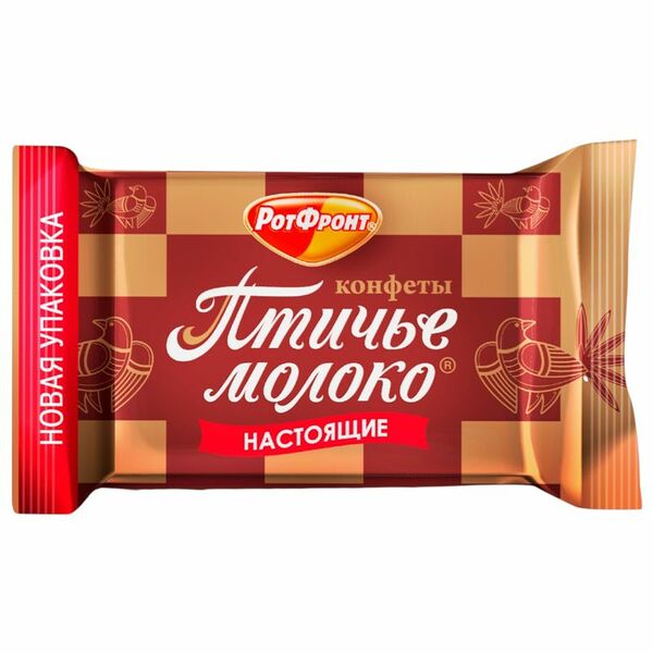 Конфеты Рот Фронт Птичье молоко сливочно-ванильные вес