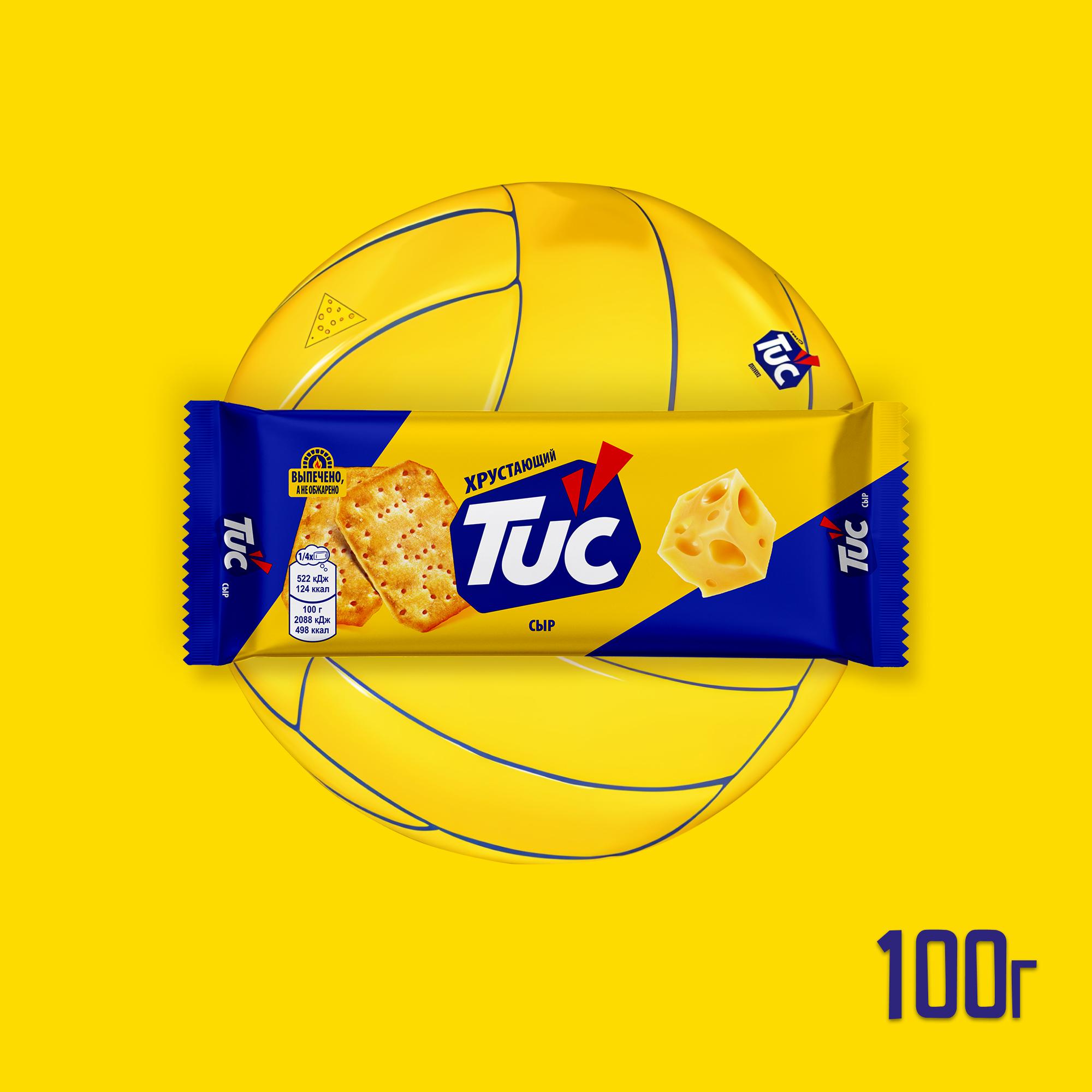 

Крекер TuC Сыр 100 г