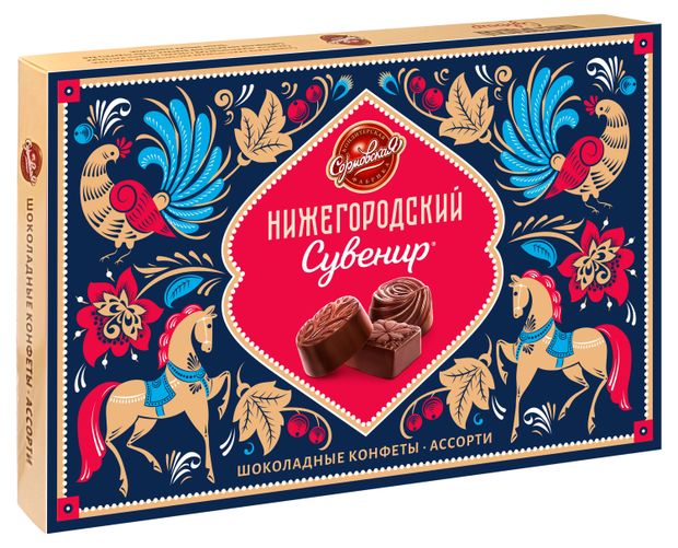 

Конфеты шоколадные Сормовская кондитерская фабрика Нижегородский Сувенир Ассорти 185 г дизайн упаковки в ассортименте