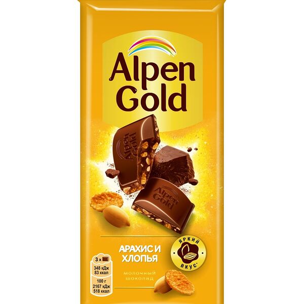 Шоколад молочный Alpen Gold с арахисом и кукурузными хлопьями 80 г