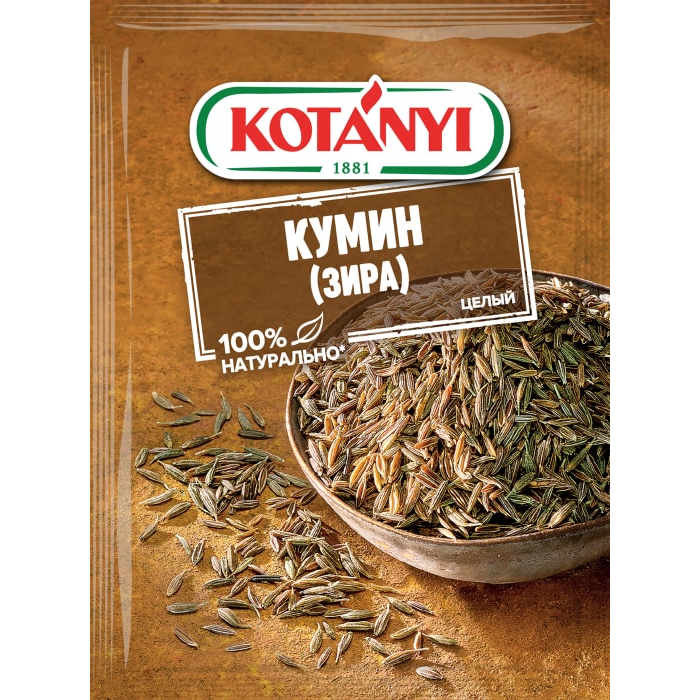 

Кумин зира Kotanyi целый 20 г