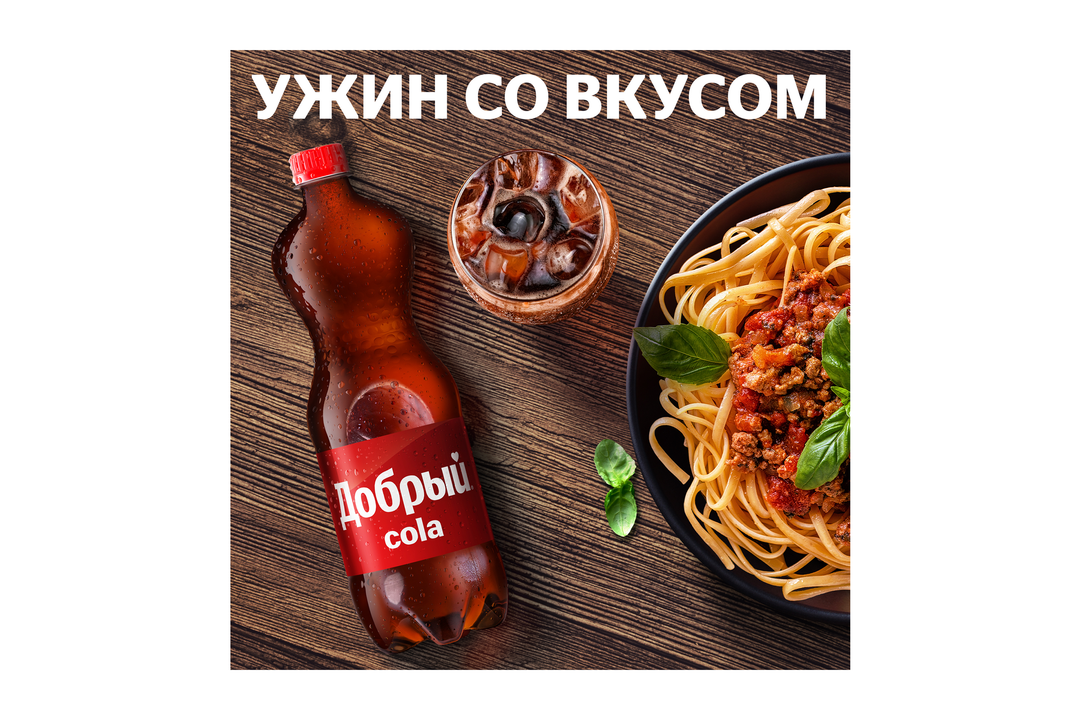 

Напиток Добрый Cola 1.5 л