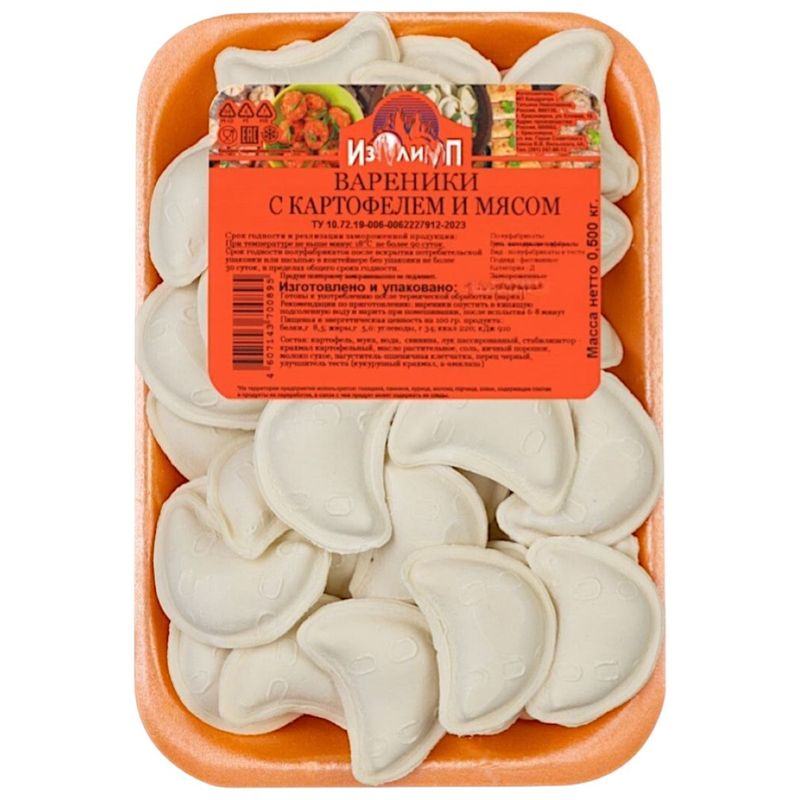 

Вареники ИзОлимп с картофелем и мясом 500 г