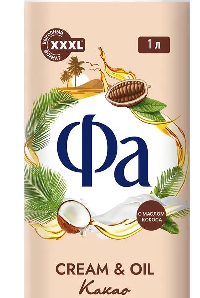 Крем-гель для душа Фа Cream&Oil Какао 1000 мл