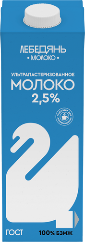

Молоко ЛебедяньМолоко ультрапастеризованное 2.5% 1 л