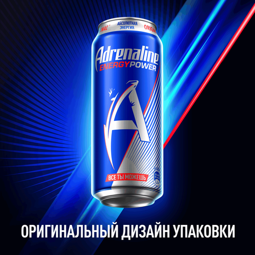 

Энергетический напиток Adrenaline Energy Power 0.449 л