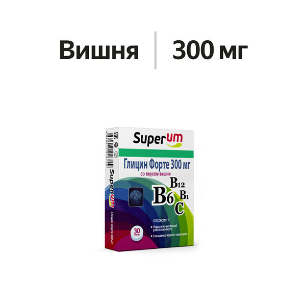 Superum Глицин форте таблетки 300 мг вишня 30 шт