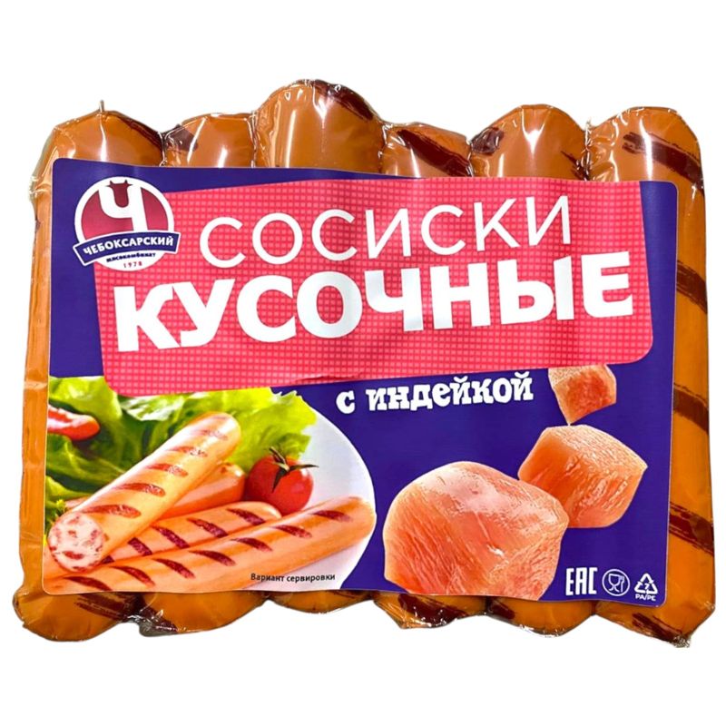

Сосиски вареные Чебоксарский мясокомбинат Кусочные с индейкой, 320 г