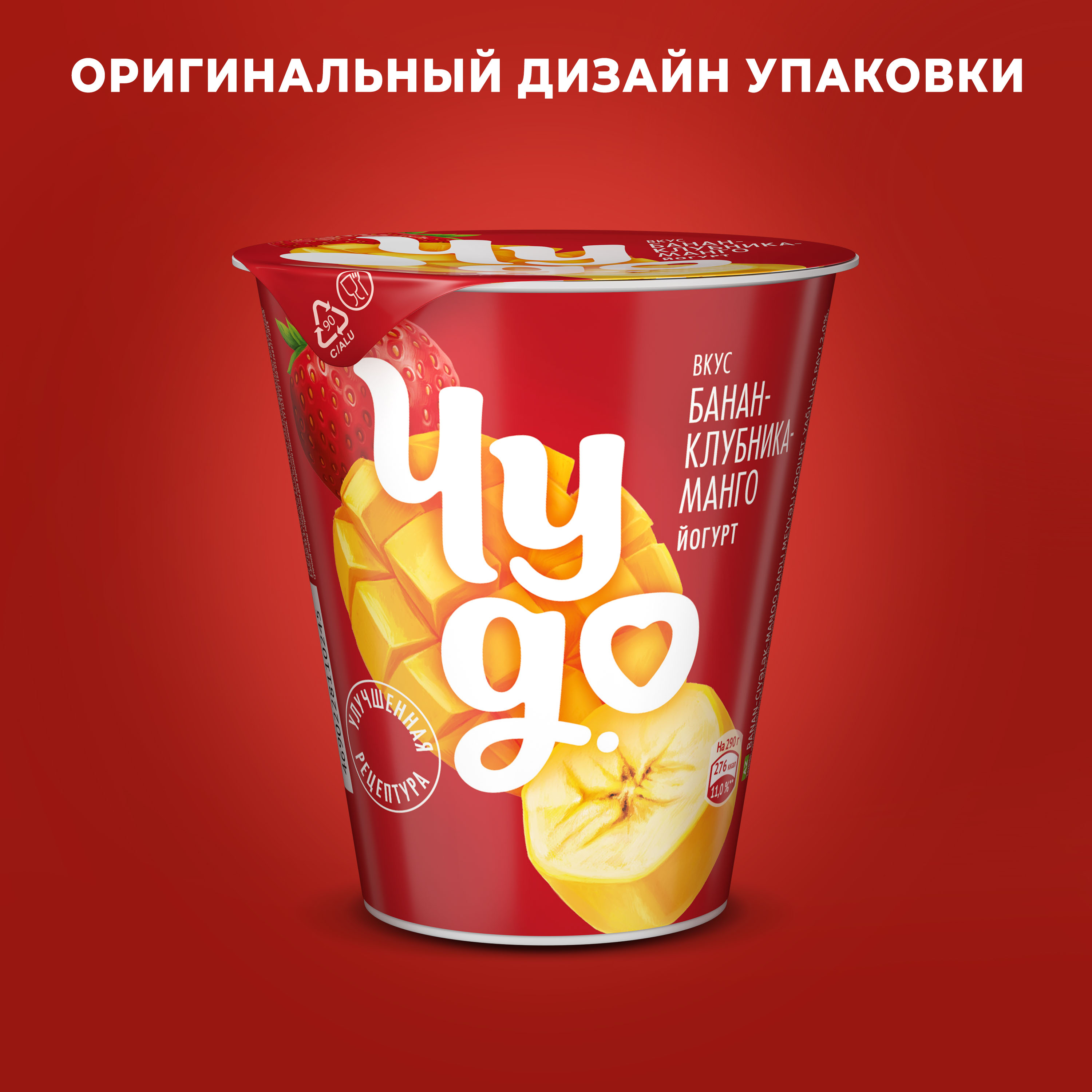 

Йогурт вязкий, живой Чудо со вкусом банан-клубника-манго 2% 290 г