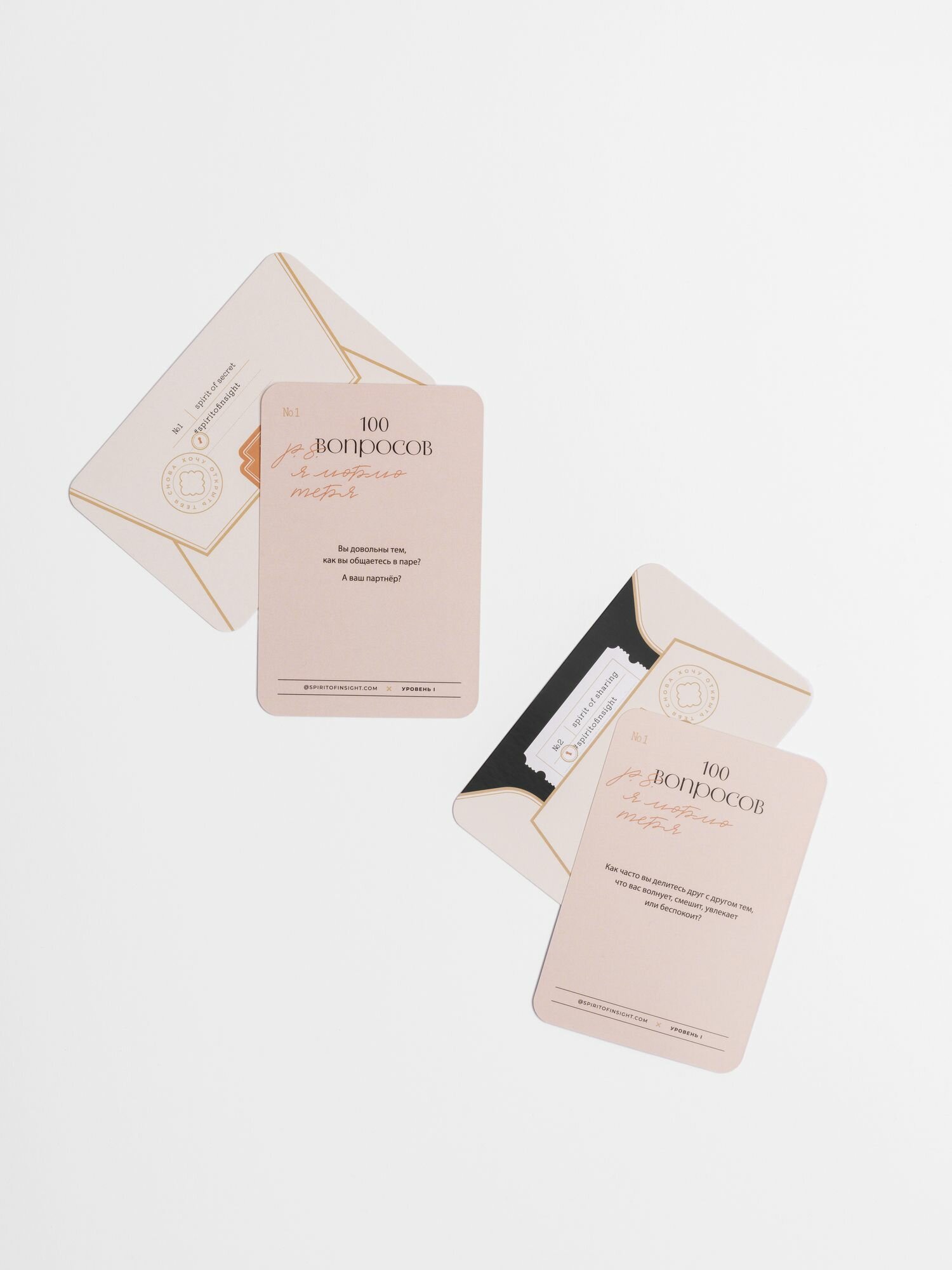 

Карточная игра Spirit of Insight P.S. Я люблю тебя Для влюбленных 100 вопросов про друг друга и отношения