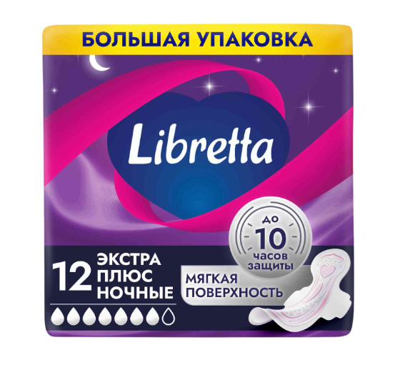 

Прокладки Либресс Экстра плюс Ночная защита 12 шт.