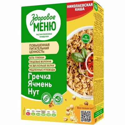Каша Здоровое Меню Николаевская гречка ячмень нут 500 г